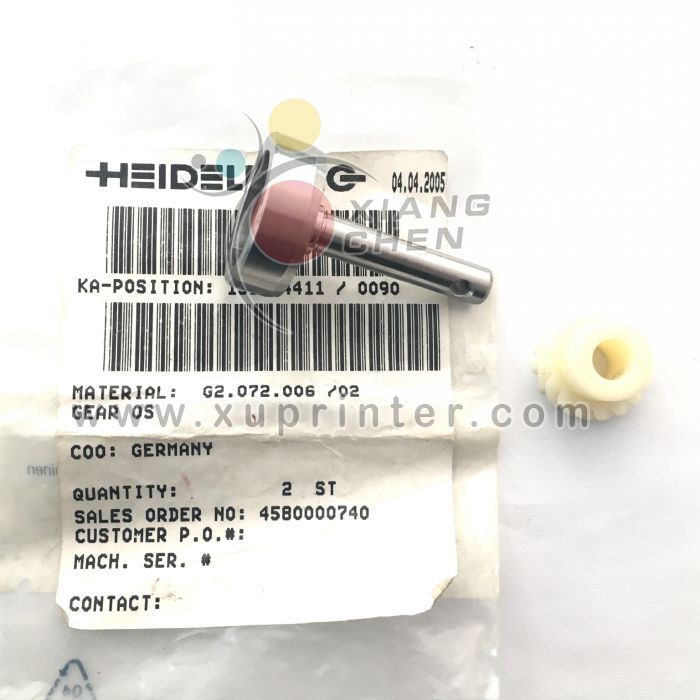 Heidelberg Gear OS, G2.072.006/02, Heidelberg Offset Press Parts