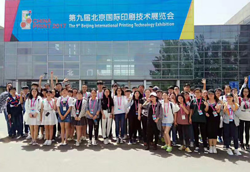 CHINA PRINT 2017