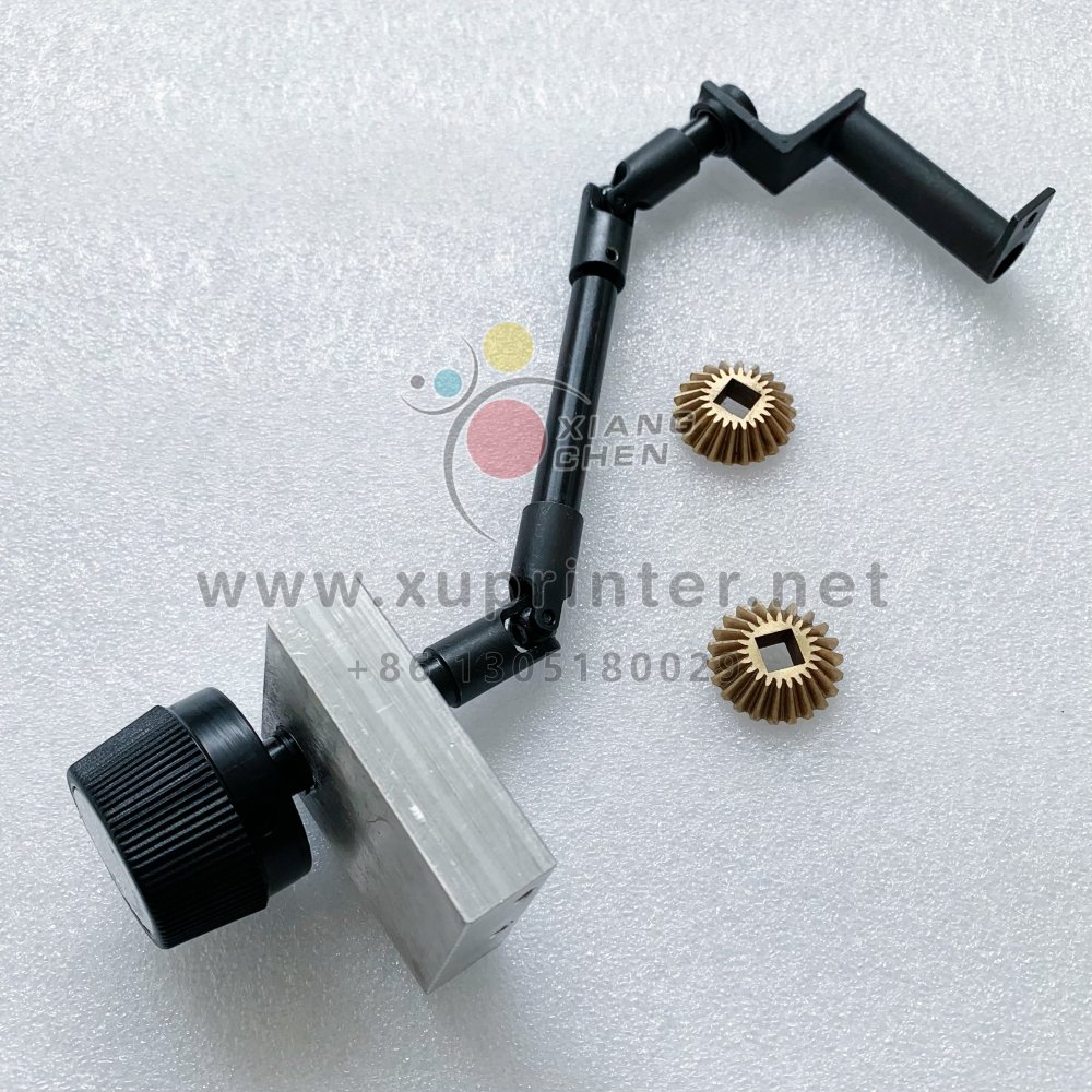 MV.028.405 Height Adjustment Hubsauger For Heidelberg Offset Press Spare Parts